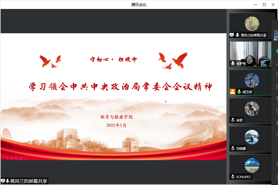 世俱杯官方平台
