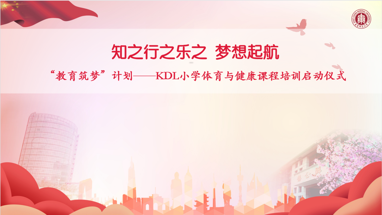 世俱杯官方平台