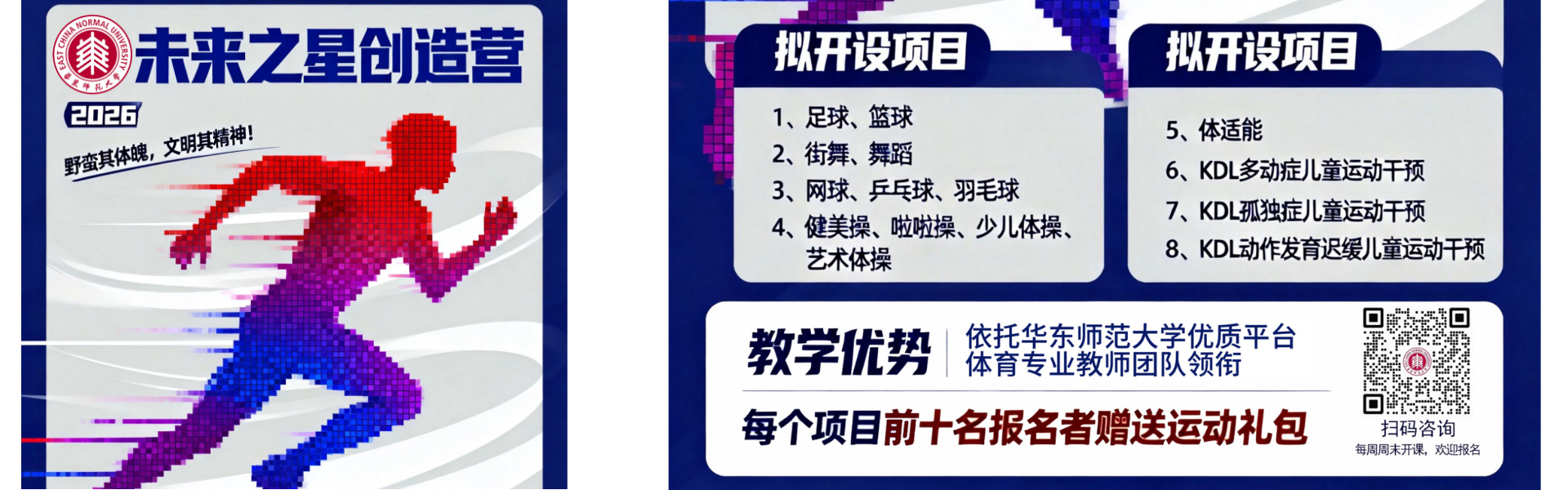 世俱杯官方平台
