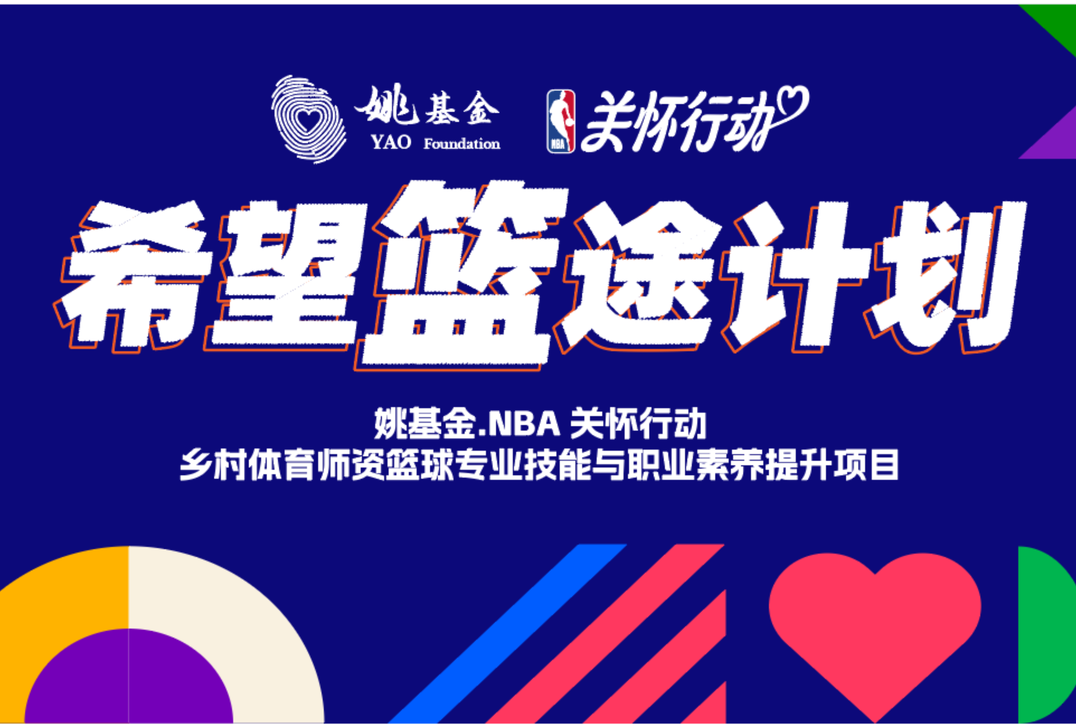 世俱杯官方平台