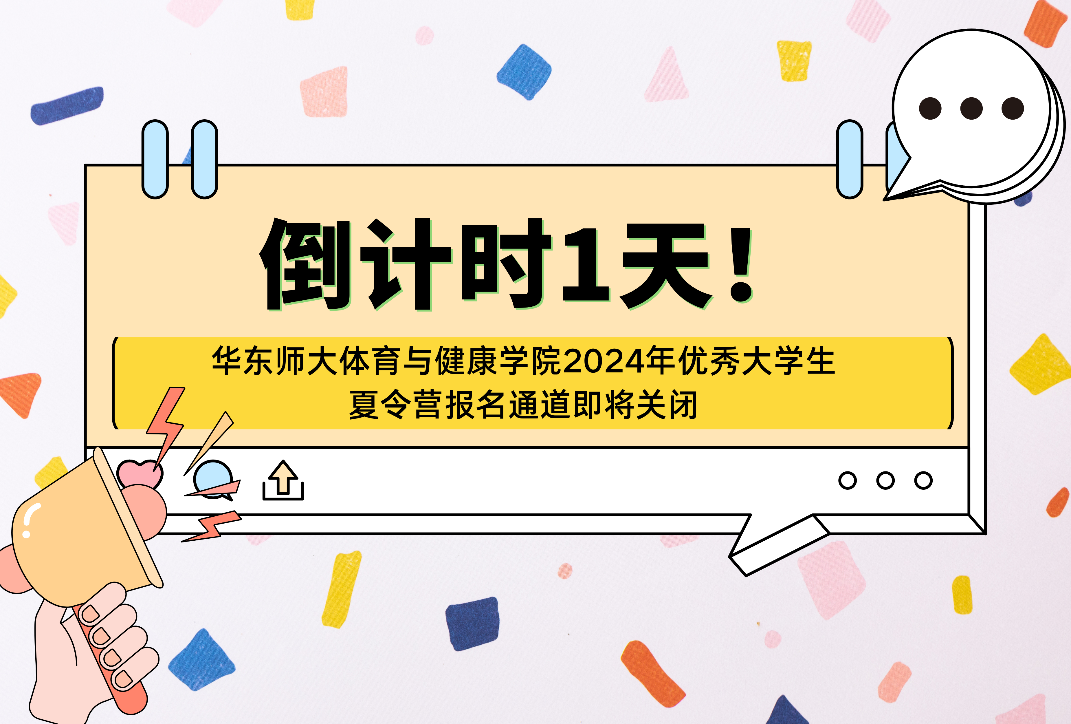 世俱杯官方平台