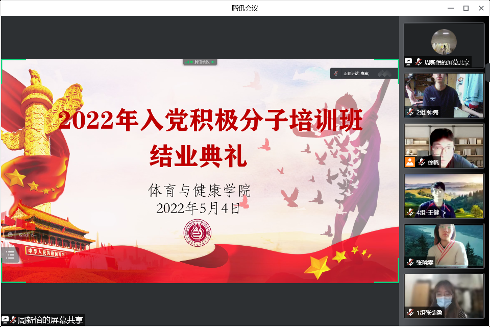 世俱杯官方平台