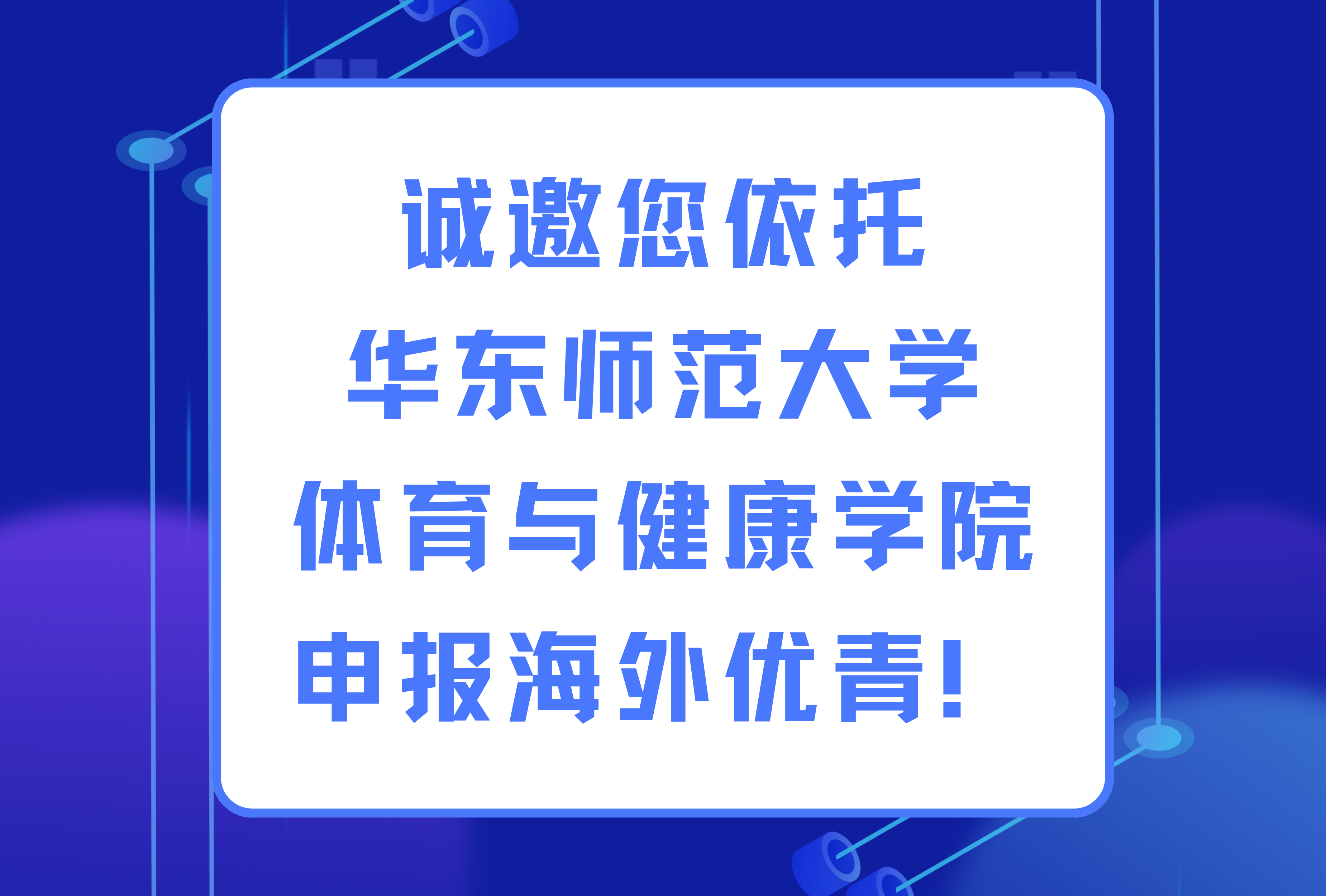 世俱杯官方平台