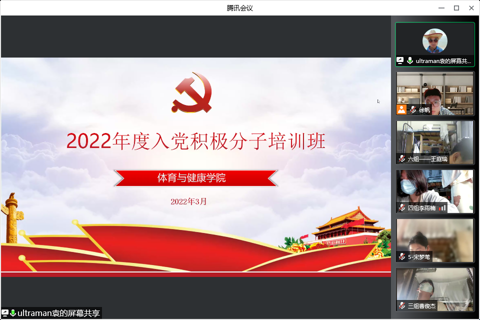 世俱杯官方平台