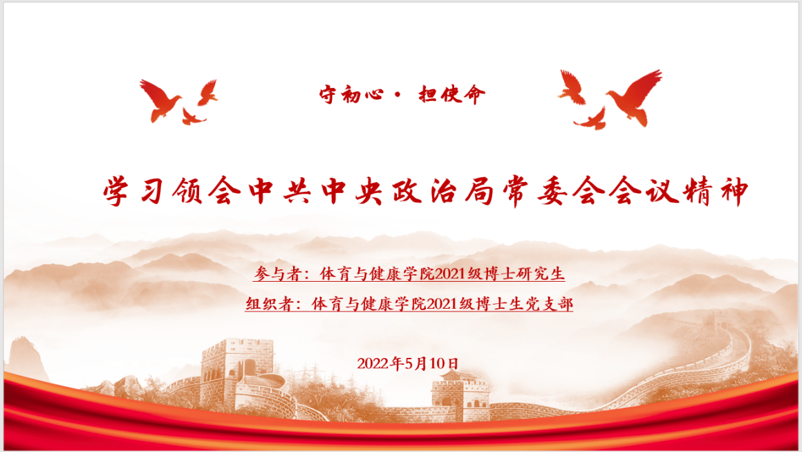 世俱杯官方平台