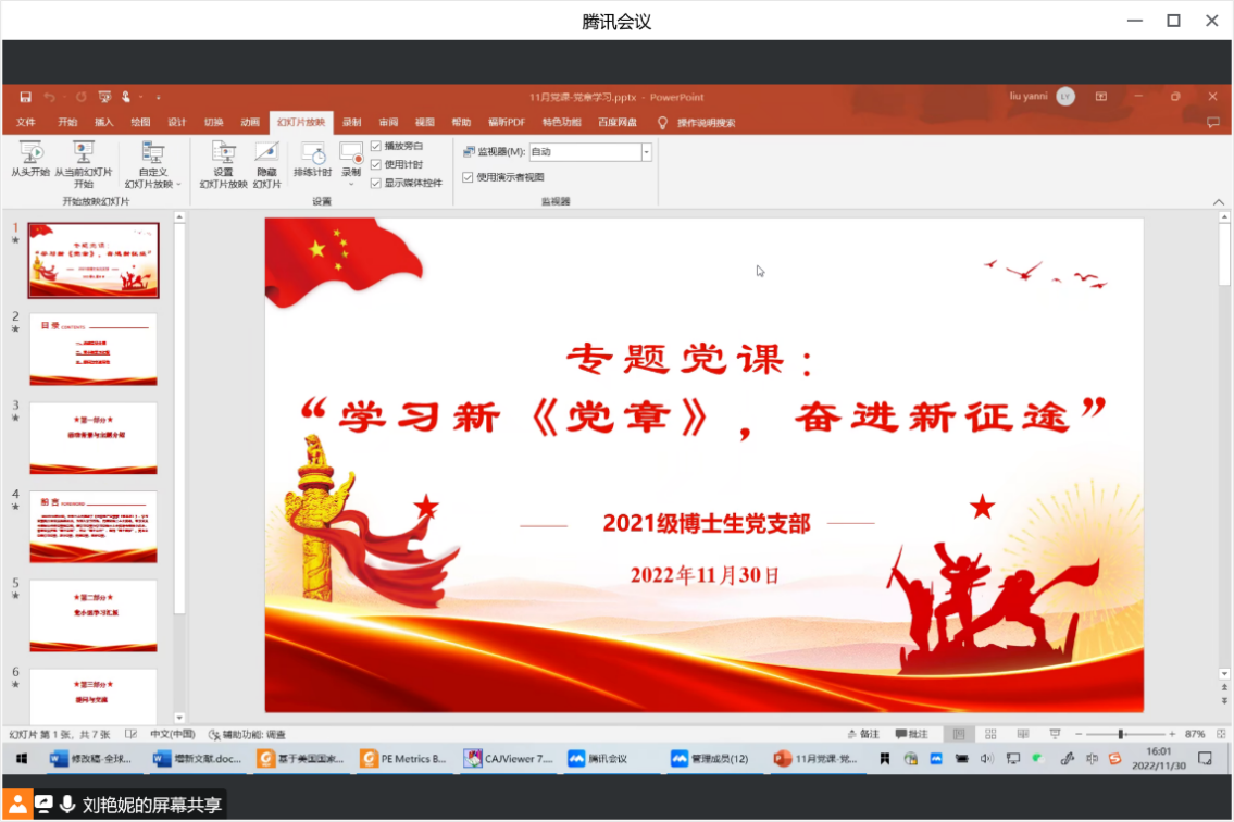 世俱杯官方平台