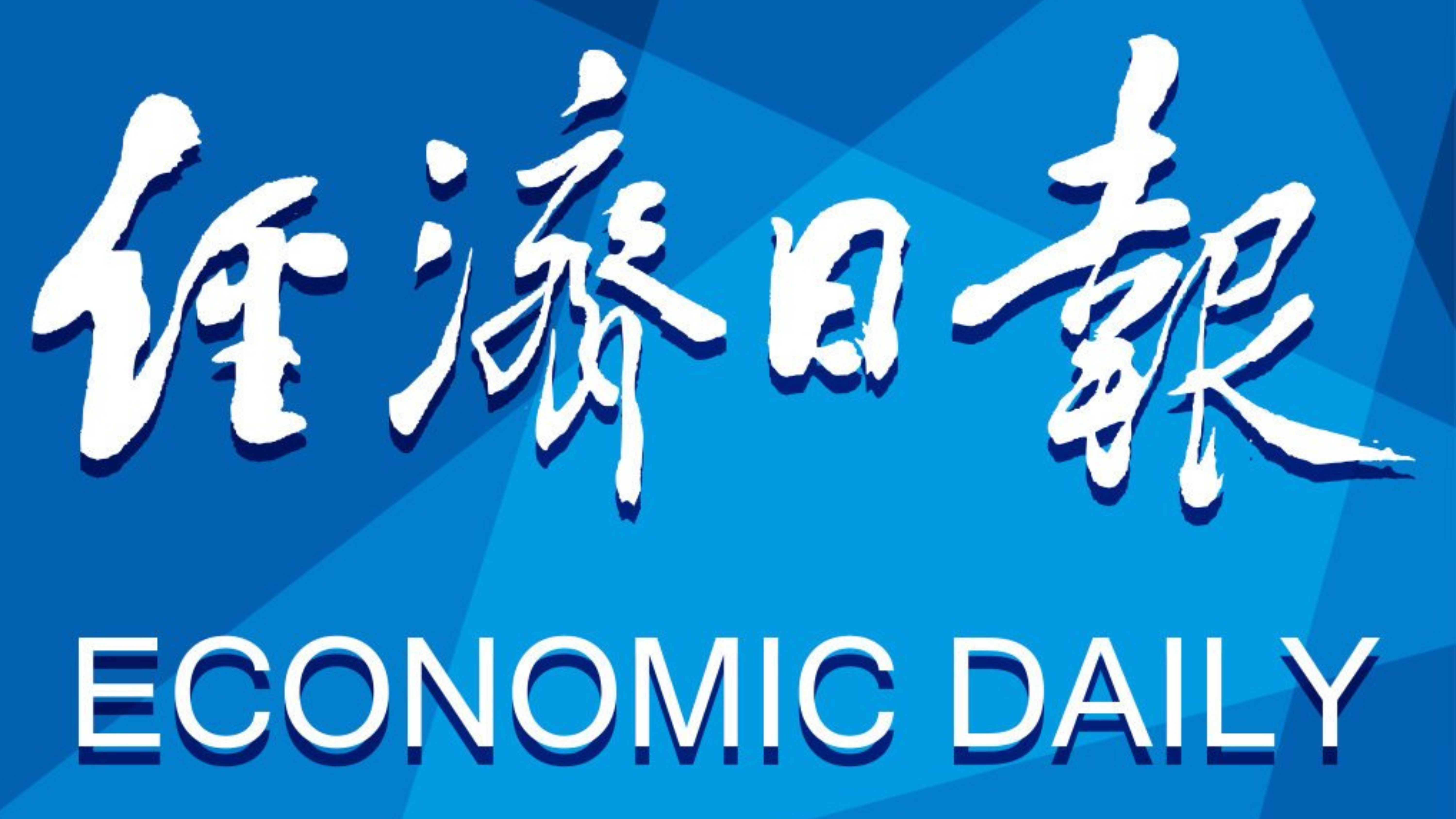 世俱杯官方平台