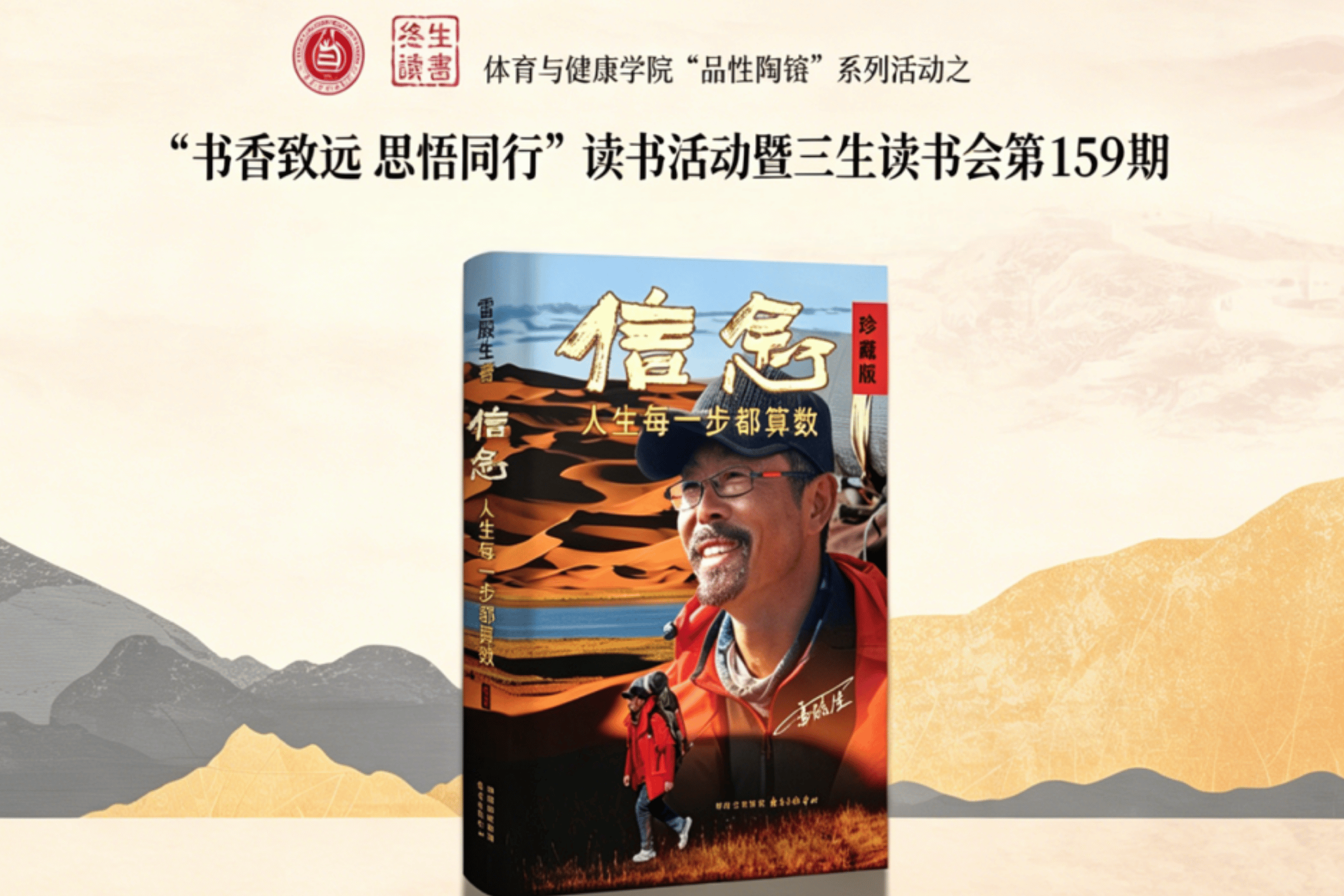 世俱杯官方平台