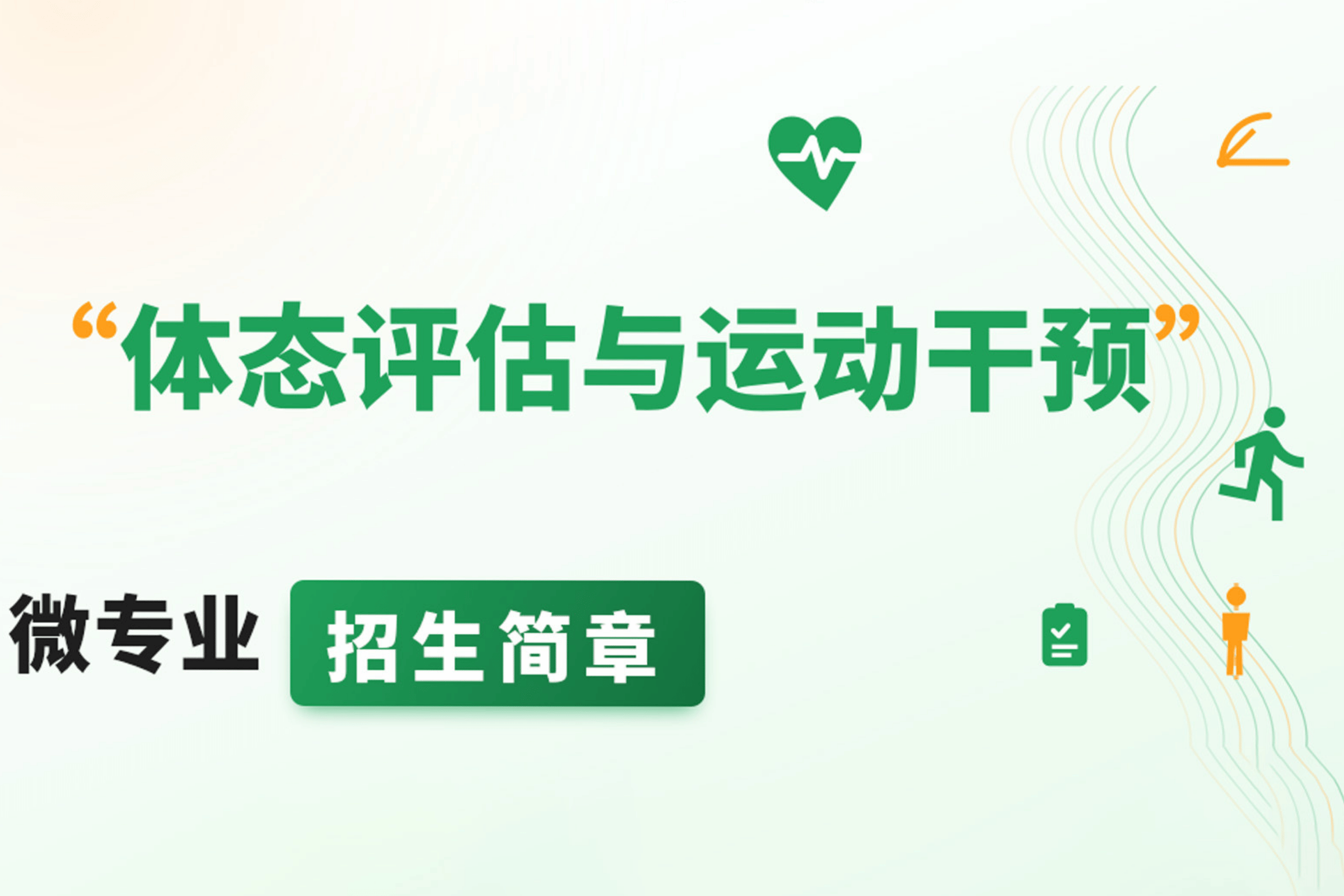世俱杯官方平台