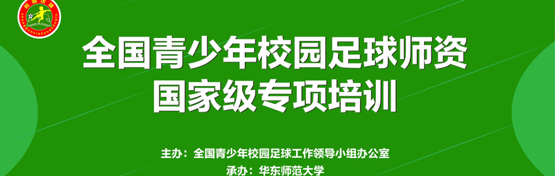 世俱杯官方平台