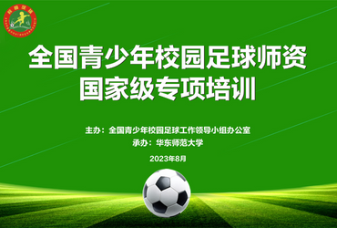 世俱杯官方平台