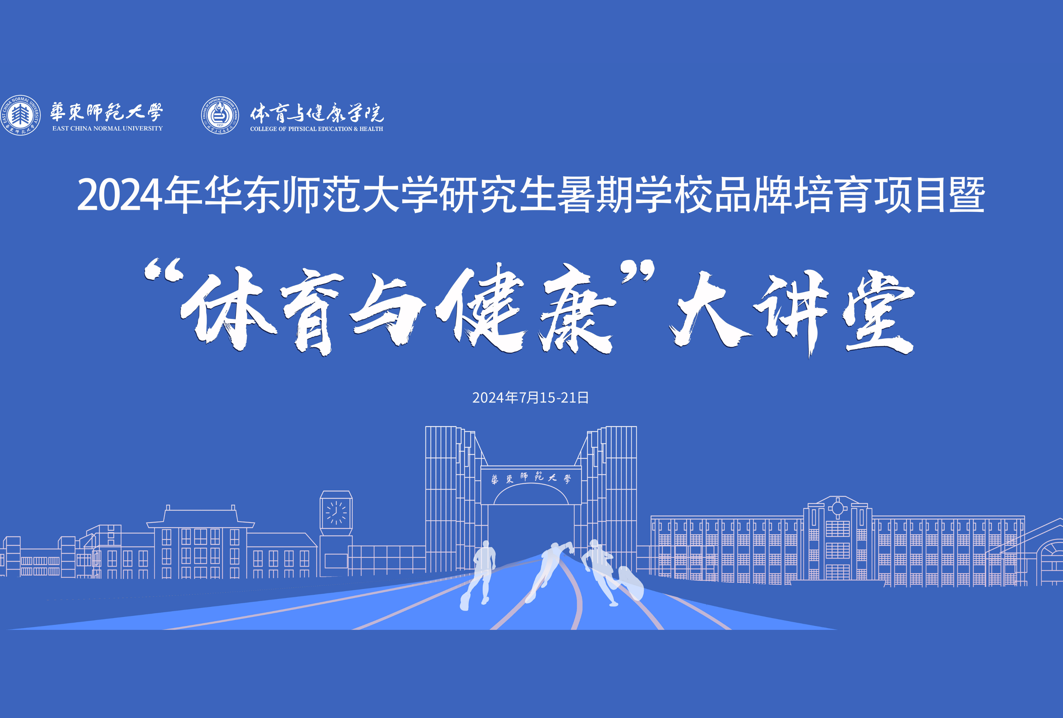 世俱杯官方平台