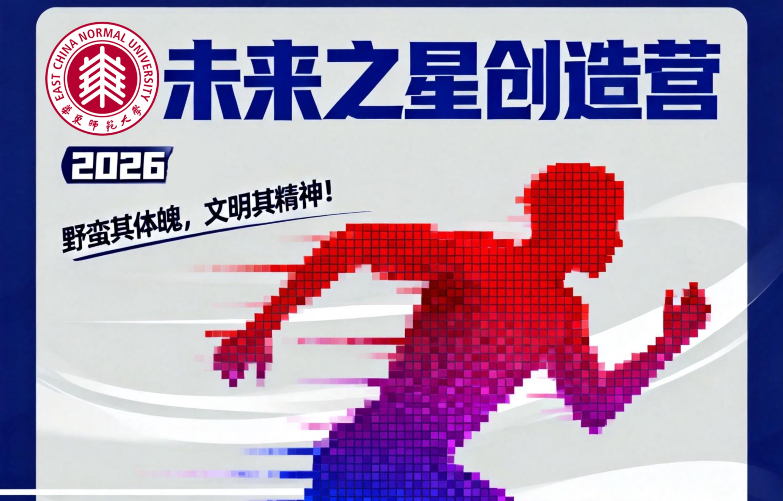 世俱杯官方平台