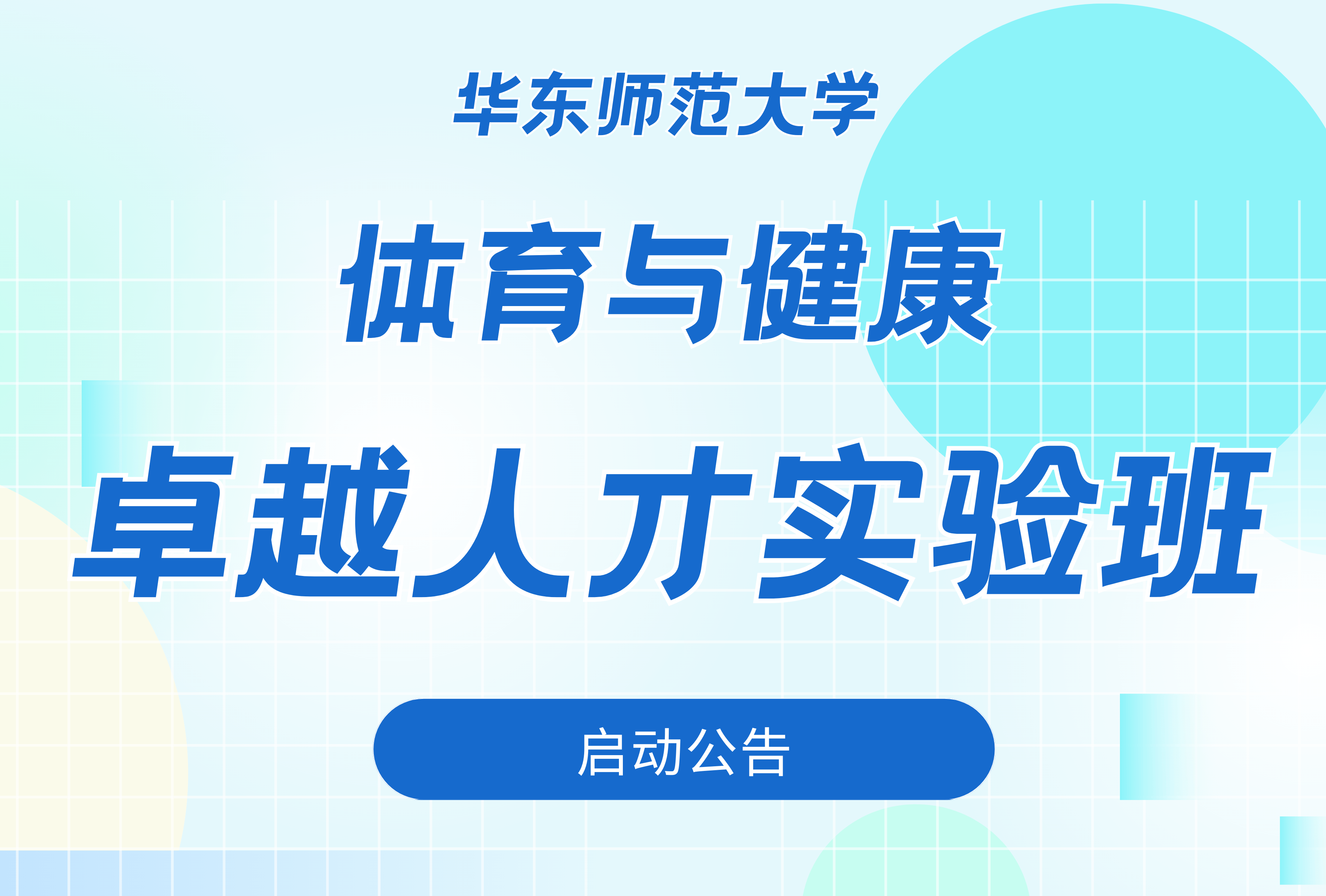 世俱杯官方平台
