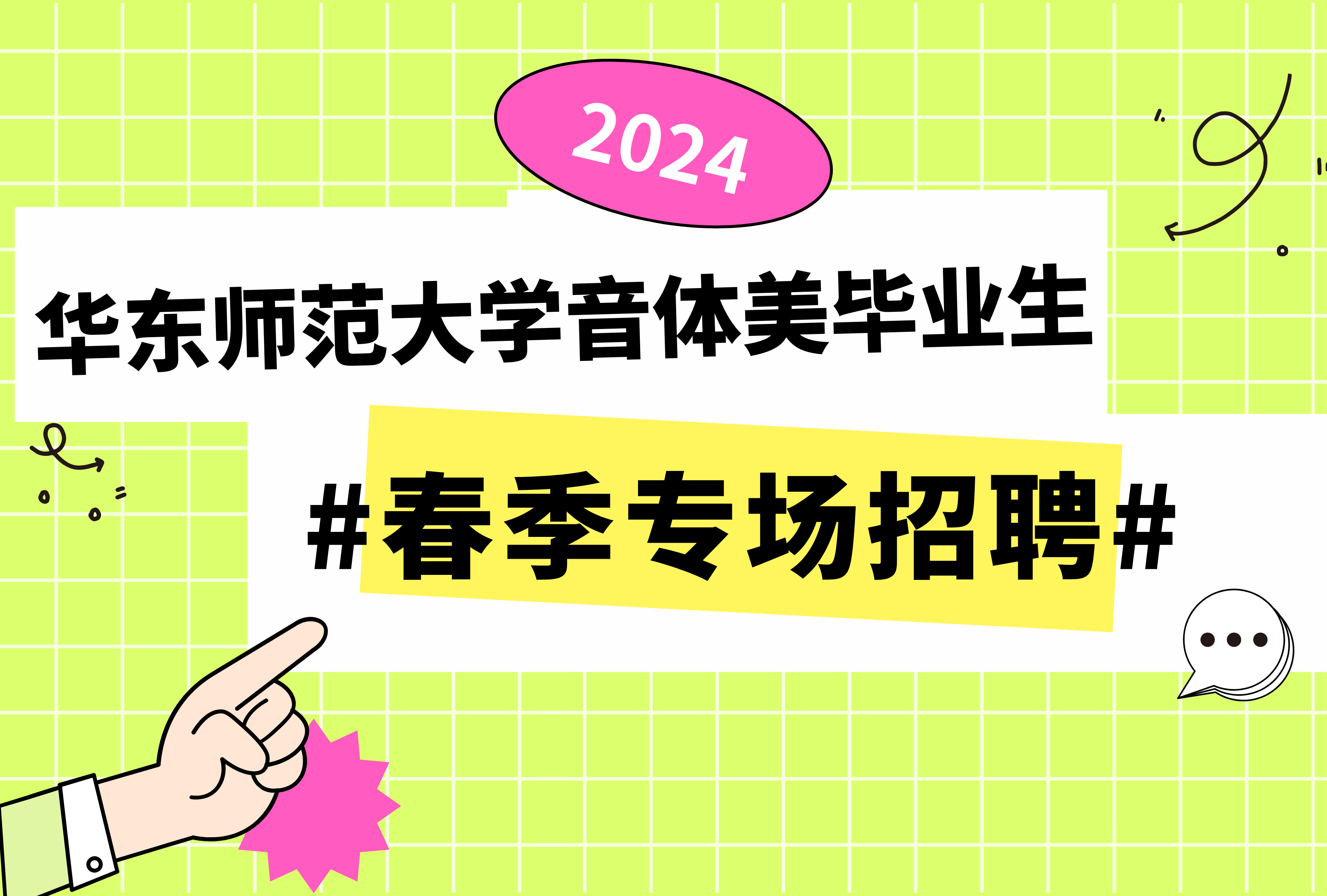 世俱杯官方平台