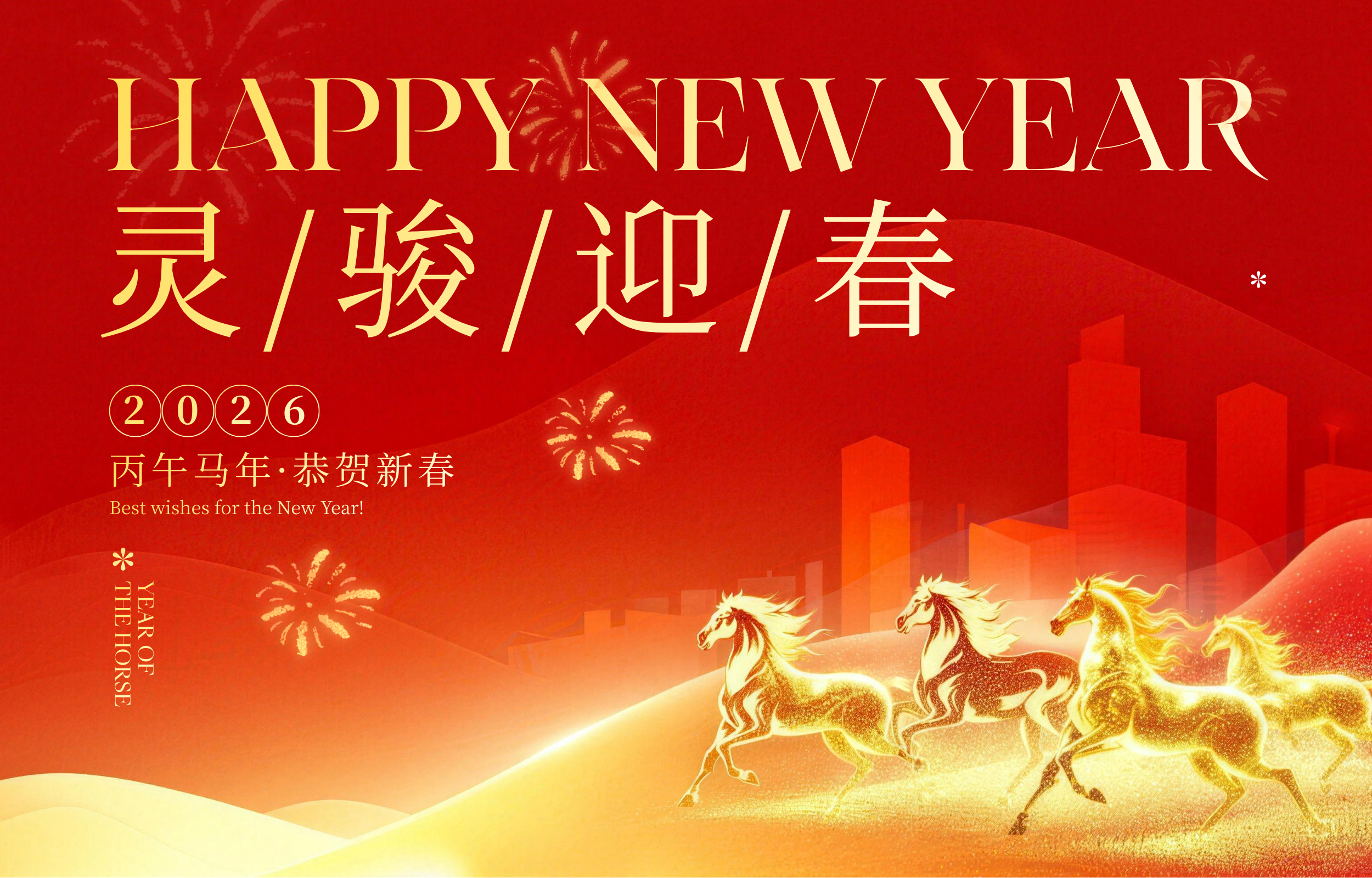 世俱杯官方平台